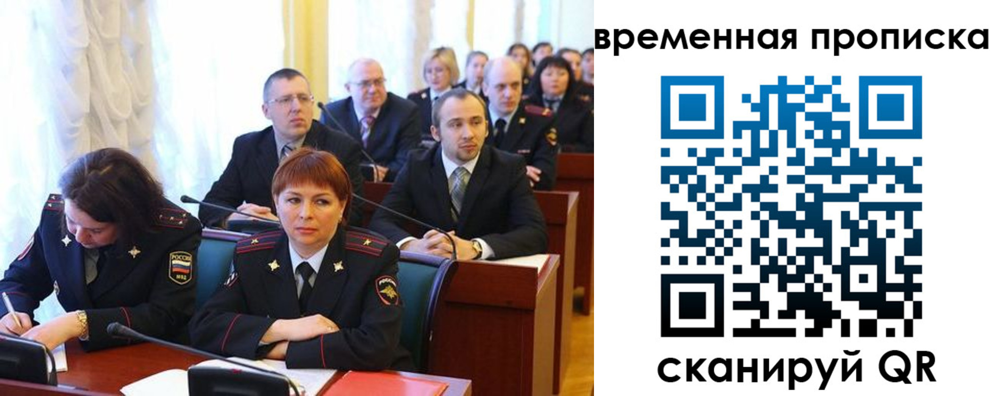прописка иностранных граждан в Старой Руссе
