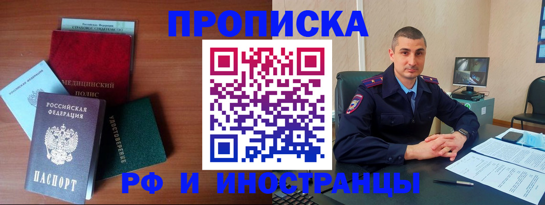 временная регистрация госуслуги в Старой Руссе